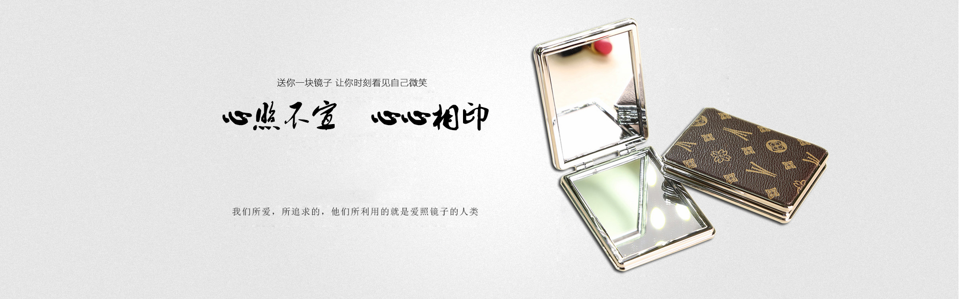 化妝鏡品牌