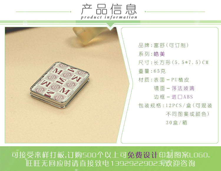 化妝鏡廠家制造