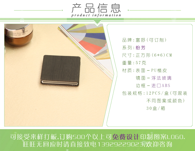 富舒化妝鏡可以當(dāng)工藝禮品