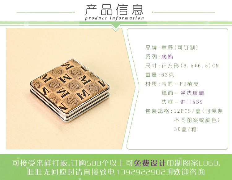 如何做到公認(rèn)的化妝鏡品牌